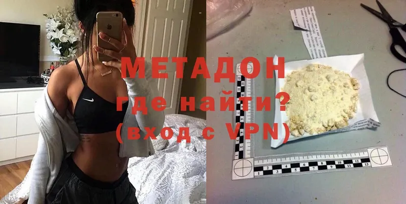 Купить наркотики цена Кириллов МАРИХУАНА  A PVP  ГАШИШ  Меф мяу мяу  Амфетамин  КОКАИН 